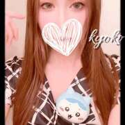 ヒメ日記 2026/03/15 20:00 投稿 恭子 谷町人妻ゴールデン倶楽部