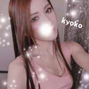 ヒメ日記 2026/03/30 07:05 投稿 恭子 谷町人妻ゴールデン倶楽部