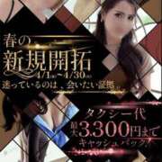 ヒメ日記 2026/04/03 07:05 投稿 恭子 谷町人妻ゴールデン倶楽部