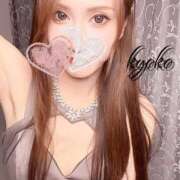 ヒメ日記 2026/08/22 07:05 投稿 恭子 谷町人妻ゴールデン倶楽部