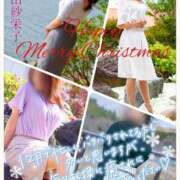 ヒメ日記 2024/12/20 16:26 投稿 新山紗栄子 五十路マダム愛されたい熟女たち岡山店（カサブランカグループ）