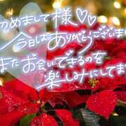 ヒメ日記 2024/12/20 22:26 投稿 新山紗栄子 五十路マダム愛されたい熟女たち岡山店（カサブランカグループ）