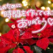 ヒメ日記 2024/12/21 23:08 投稿 新山紗栄子 五十路マダム愛されたい熟女たち岡山店（カサブランカグループ）