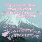 ヒメ日記 2024/12/22 00:00 投稿 新山紗栄子 五十路マダム愛されたい熟女たち岡山店（カサブランカグループ）