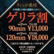 ヒメ日記 2025/10/02 21:01 投稿 うた One More奥様　蒲田店