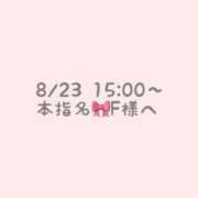 ヒメ日記 2024/08/22 11:10 投稿 あすか CLASSY.東京・錦糸町店