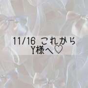 ヒメ日記 2024/11/16 14:42 投稿 あすか CLASSY.東京・錦糸町店