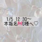 ヒメ日記 2025/01/05 11:03 投稿 あすか CLASSY.東京・錦糸町店