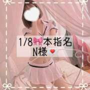 ヒメ日記 2025/01/08 20:03 投稿 あすか CLASSY.東京・錦糸町店