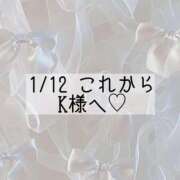 ヒメ日記 2025/01/12 13:01 投稿 あすか CLASSY.東京・錦糸町店