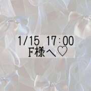 ヒメ日記 2025/01/15 14:02 投稿 あすか CLASSY.東京・錦糸町店