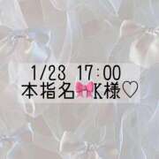 ヒメ日記 2025/01/23 10:08 投稿 あすか CLASSY.東京・錦糸町店