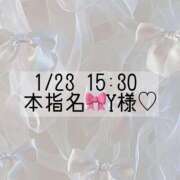 ヒメ日記 2025/01/23 12:24 投稿 あすか CLASSY.東京・錦糸町店