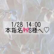 ヒメ日記 2025/01/28 09:54 投稿 あすか CLASSY.東京・錦糸町店