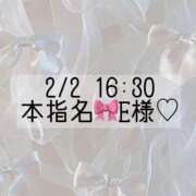 ヒメ日記 2025/01/31 11:14 投稿 あすか CLASSY.東京・錦糸町店