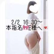 ヒメ日記 2025/02/03 12:57 投稿 あすか CLASSY.東京・錦糸町店