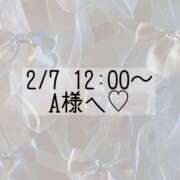 ヒメ日記 2025/02/06 10:52 投稿 あすか CLASSY.東京・錦糸町店