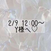 ヒメ日記 2025/02/09 09:28 投稿 あすか CLASSY.東京・錦糸町店