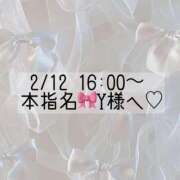 ヒメ日記 2025/02/12 15:53 投稿 あすか CLASSY.東京・錦糸町店