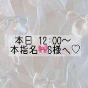 ヒメ日記 2025/02/27 10:38 投稿 あすか CLASSY.東京・錦糸町店