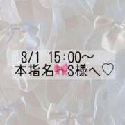 ヒメ日記 2025/03/01 10:36 投稿 あすか CLASSY.東京・錦糸町店