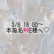 ヒメ日記 2025/03/01 10:42 投稿 あすか CLASSY.東京・錦糸町店