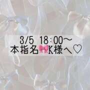 ヒメ日記 2025/03/04 11:02 投稿 あすか CLASSY.東京・錦糸町店