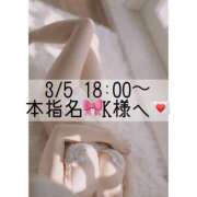 ヒメ日記 2025/03/05 21:12 投稿 あすか CLASSY.東京・錦糸町店