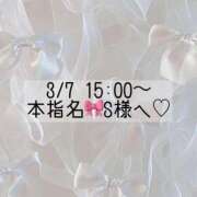 ヒメ日記 2025/03/08 13:58 投稿 あすか CLASSY.東京・錦糸町店