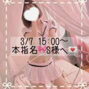 ヒメ日記 2025/03/08 16:42 投稿 あすか CLASSY.東京・錦糸町店