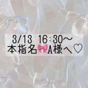 ヒメ日記 2025/03/10 22:36 投稿 あすか CLASSY.東京・錦糸町店