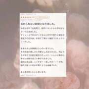 ヒメ日記 2025/03/12 10:52 投稿 あすか CLASSY.東京・錦糸町店