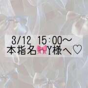 ヒメ日記 2025/03/12 14:42 投稿 あすか CLASSY.東京・錦糸町店