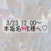 ヒメ日記 2025/03/20 13:02 投稿 あすか CLASSY.東京・錦糸町店