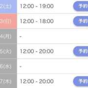 ヒメ日記 2025/03/21 11:12 投稿 あすか CLASSY.東京・錦糸町店