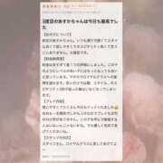 ヒメ日記 2025/03/23 11:22 投稿 あすか CLASSY.東京・錦糸町店