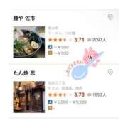 ヒメ日記 2025/03/23 12:42 投稿 あすか CLASSY.東京・錦糸町店