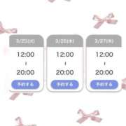 ヒメ日記 2025/03/24 12:27 投稿 あすか CLASSY.東京・錦糸町店