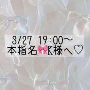 ヒメ日記 2025/03/24 23:02 投稿 あすか CLASSY.東京・錦糸町店