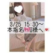 ヒメ日記 2025/03/26 11:22 投稿 あすか CLASSY.東京・錦糸町店