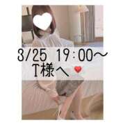 ヒメ日記 2025/03/26 11:42 投稿 あすか CLASSY.東京・錦糸町店