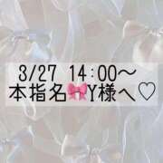 ヒメ日記 2025/03/27 10:42 投稿 あすか CLASSY.東京・錦糸町店