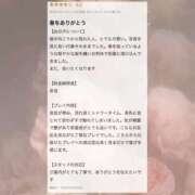 ヒメ日記 2025/03/27 10:52 投稿 あすか CLASSY.東京・錦糸町店