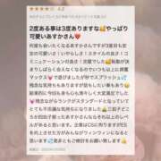 ヒメ日記 2025/03/29 15:03 投稿 あすか CLASSY.東京・錦糸町店