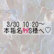 ヒメ日記 2025/03/30 10:23 投稿 あすか CLASSY.東京・錦糸町店