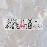 ヒメ日記 2025/03/30 14:42 投稿 あすか CLASSY.東京・錦糸町店