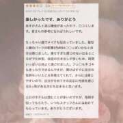 ヒメ日記 2025/04/08 21:21 投稿 あすか CLASSY.東京・錦糸町店