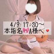 ヒメ日記 2025/04/10 11:27 投稿 あすか CLASSY.東京・錦糸町店