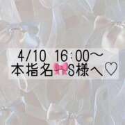 ヒメ日記 2025/04/10 14:08 投稿 あすか CLASSY.東京・錦糸町店