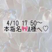 ヒメ日記 2025/04/10 15:22 投稿 あすか CLASSY.東京・錦糸町店